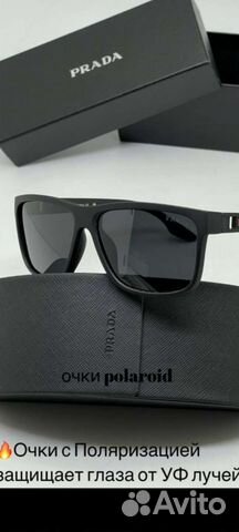 Мужские солнечные очки Prada