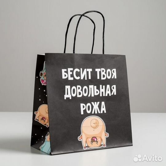 Подарочные пакеты