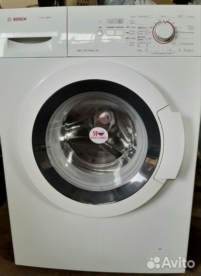 Стиральная машина модель bosch classixx 5