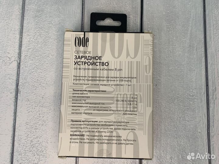 Зарядное устройство для телефона iPhone airpods