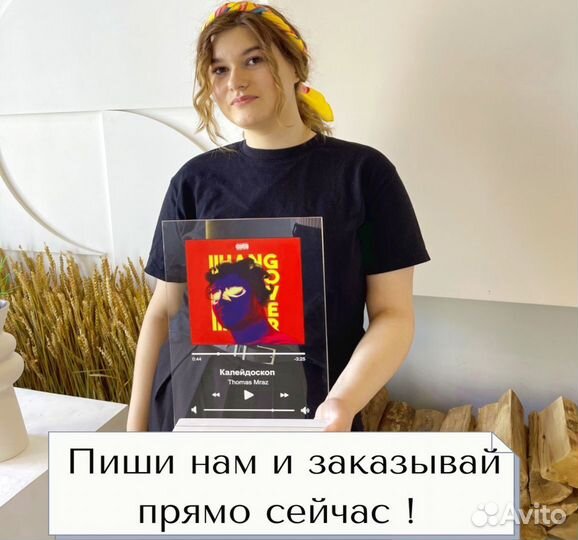 Фото с рамкой / Лучший подарок