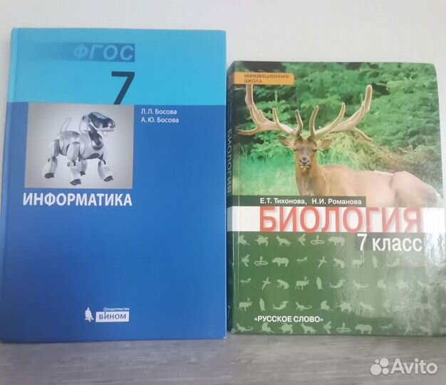 Учебники 7,9 класса