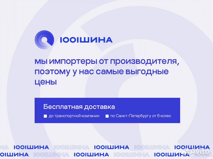 Грузовые шины 315/70R22.5 Evergreen ESL01