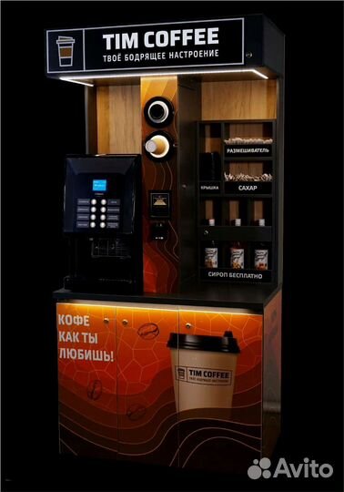 Мини кофейня coffee point