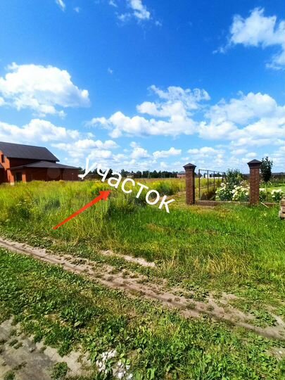 Участок 10 сот. (ИЖС)