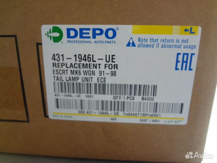 Задний фонарь Ford Escort универсал новый