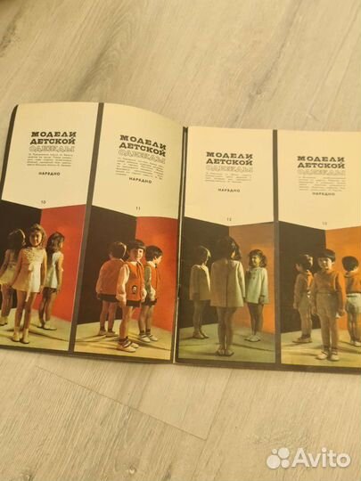 Модели детской одежды СССР