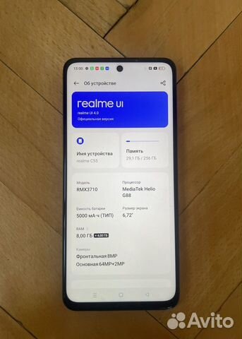 realme C55, 8/256 ГБ