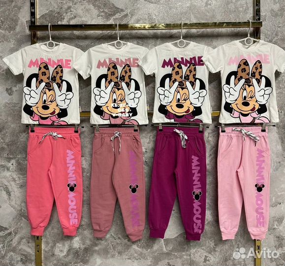 Костюм детский