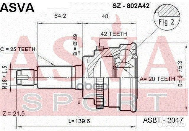 Шрус внешний прав/лев SZ802A42 asva