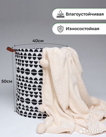 Корзина для игрушек и белья новая