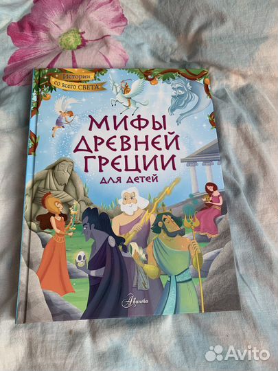 Книги для детей