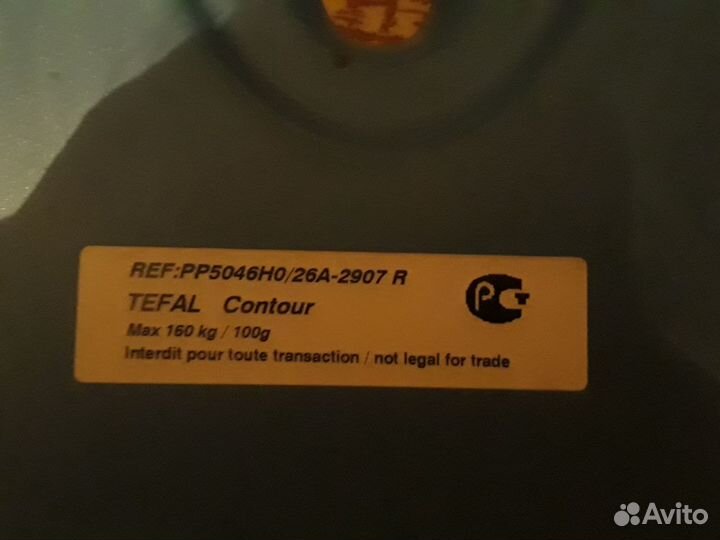 Весы напольные электронные в нерабочем состоянии