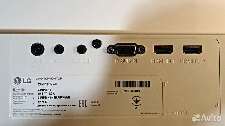 Монитор LG 24MP88HV-S. Разбита матрица