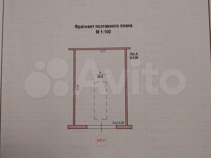 Гараж, 28 м²