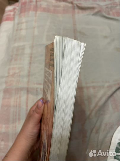 Основы семиотики внутренних органов