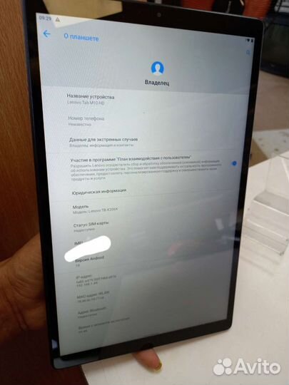 Планшет Lenovo Tab M10 hd