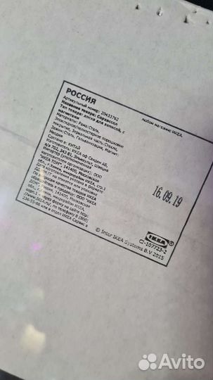 Доска для записи с зеркалом IKEA sorhassel