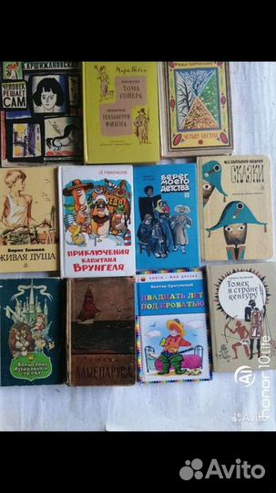 Детские книги