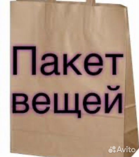 Детские вещи от 0 до 7 лет