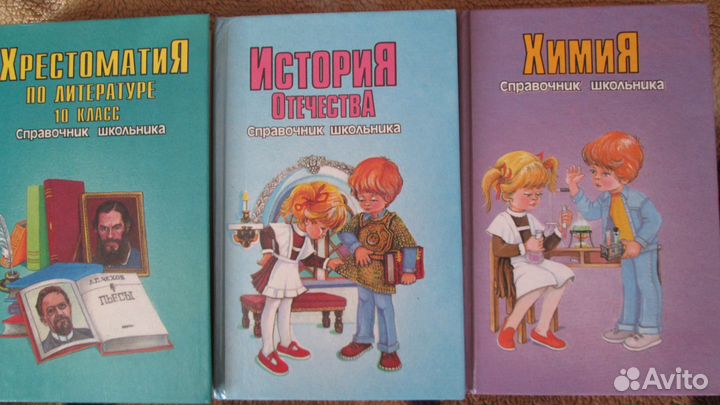 Учебная литература