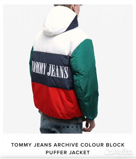 Пуховик мужской Tommy Hilfiger / Tommy Jeans