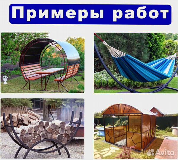 Трубогиб-профилегиб-Углогиб