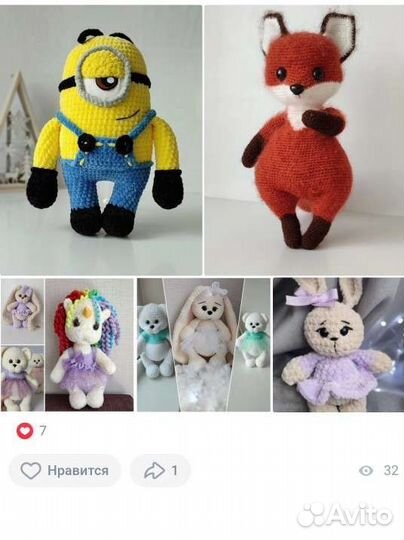 Вязаная игрушка ручной работы