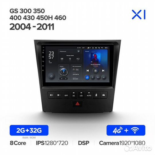 Штатная магнитола Teyes X1 4G Lexus GS300