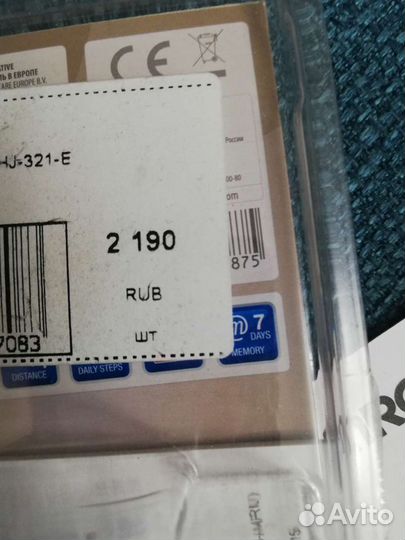 Шагомер,Япония, новый