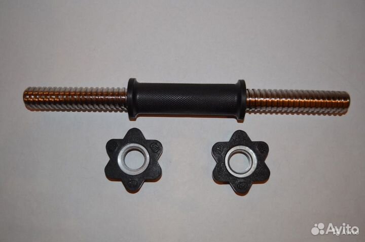 Гриф гантельный 41 см, обрезиненная рукоятка