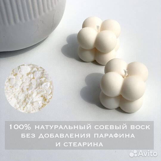 Арома свеча / гарантия аромаотдачи / Виски