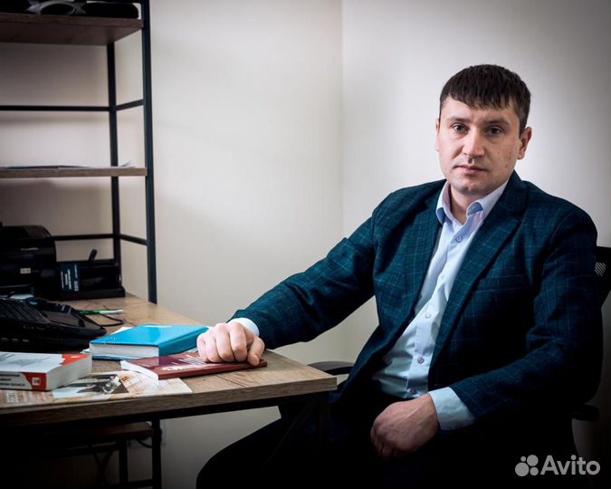 Юрист адвокат