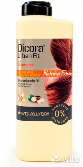 Пижама черная и Шампуни