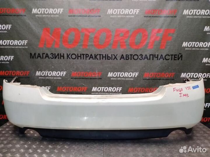 Бампер задний Nissan Y50 Fuga/Infinity M (04 А09