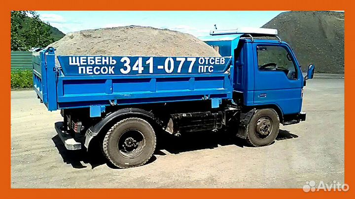 Самосвал 5 тонн, 4 WD