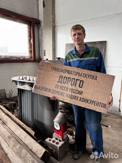 Трансформатор ремонт арт45123