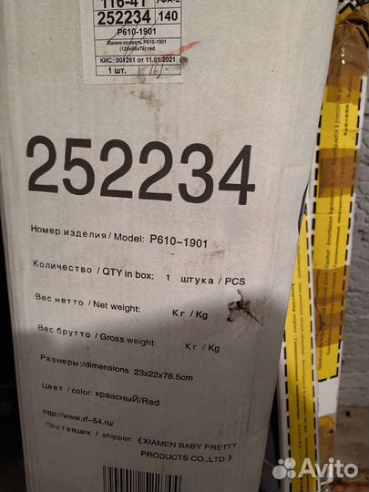 Детская кровать манеж