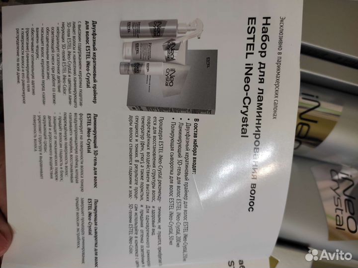 Шампунь для волос