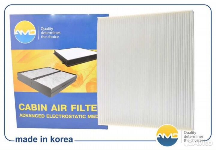 Фильтр салонный