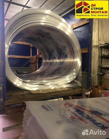 Поликарбонат