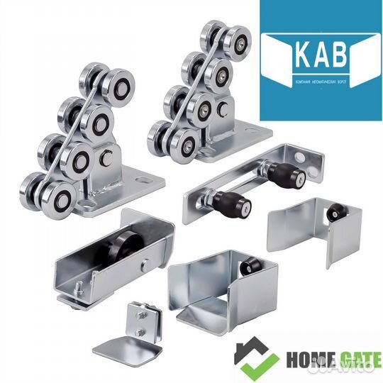Комплект для откатных ворот с направляющей kit3rus