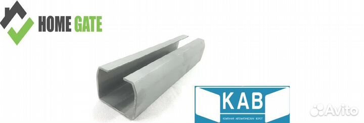 XLA Балка направляющая для откатных ворот (3.5mm)