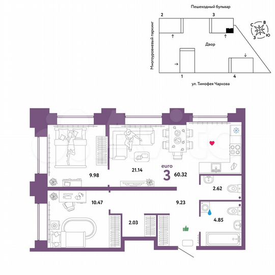3-к. квартира, 60,3 м², 28/31 эт.