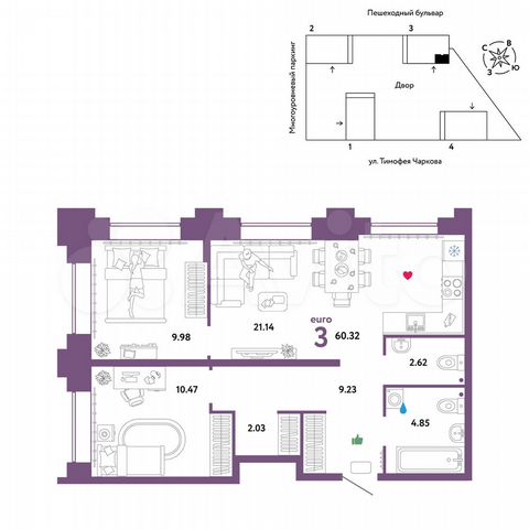 3-к. квартира, 60,3 м², 28/31 эт.