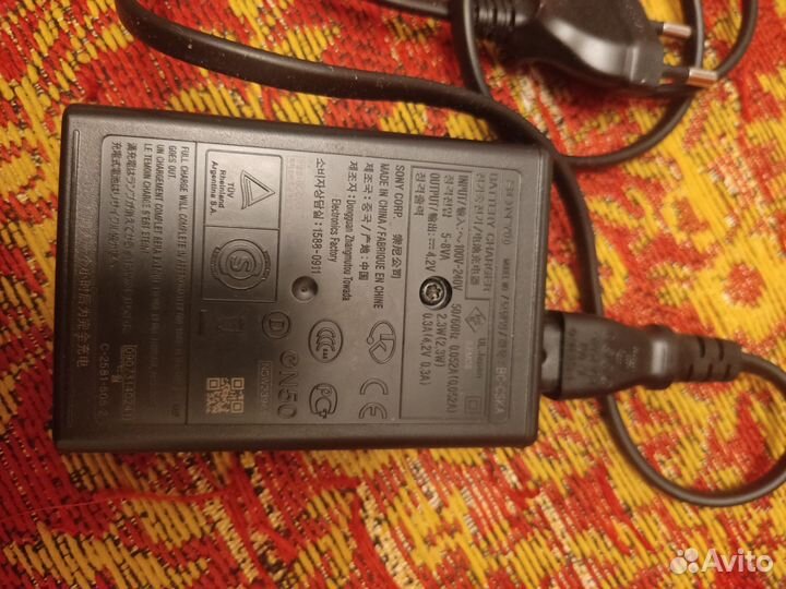 Зарядное устройство BC-CSK