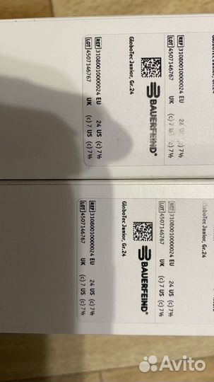 Стельки ортопедические детские