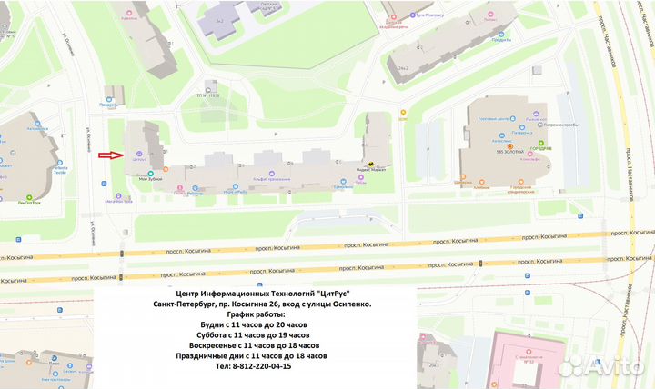 Звуковая карта PCI Creative SB 128 Vibra CT4810