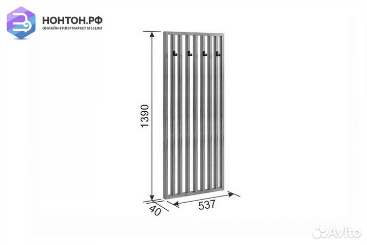 Вешалка Бери дуб крафт золотой