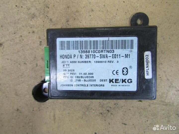 Блок управления Bluetooth (блютуз) honda Accord V